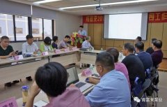 开云网页版界面·开云(中国)2018年(第16次)销售公司工作会议圆满举办