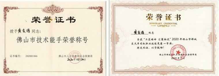 开云网页版界面·开云(中国)黄支浩勇夺禅城区叉车司机职业技能竞赛一等奖